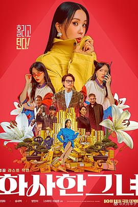 丁香在线视频
